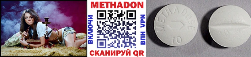 гидра зеркало  что такое   Полевской  Метадон мёд 