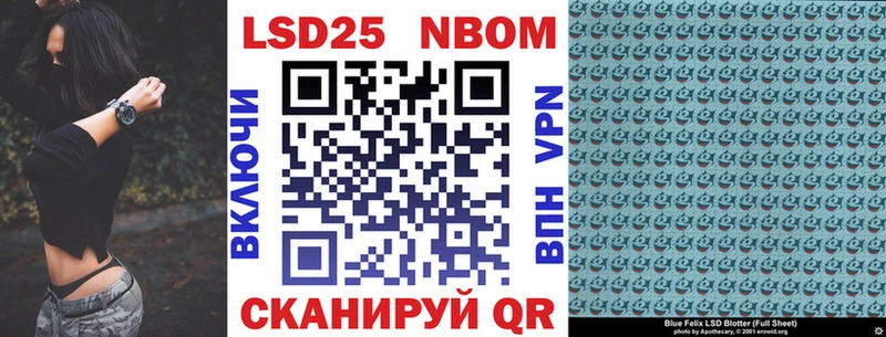 закладки  Полевской  Марки NBOMe 1500мкг 