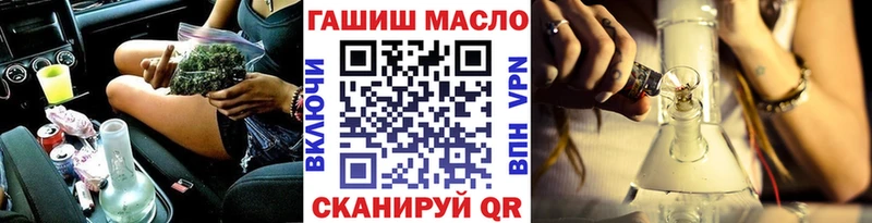 Дистиллят ТГК гашишное масло  Полевской 