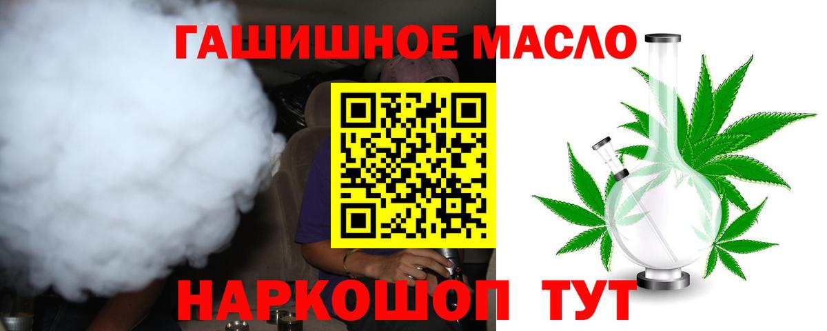 Дистиллят ТГК Wax Полевской
