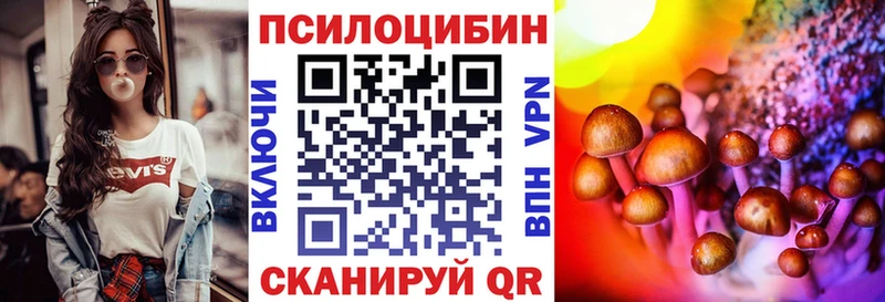 Галлюциногенные грибы прущие грибы  Полевской 