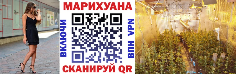 хочу Полевской Конопля марихуана
