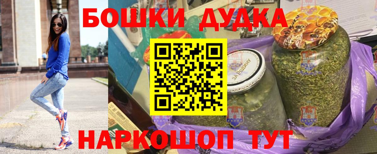 МАРИХУАНА конопля  Бошки Шишки марихуана  Вход с VPN  Каннабис сатива  Марихуана White Widow  Полевской 