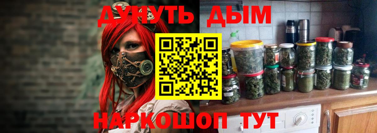 Канабис семена  Канабис план  МАРИХУАНА THC 21%  Полевской 